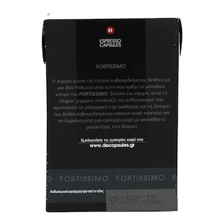 DOUWE EGBERTS | ΚΑΦΕΣ ΕΣΠΡΕΣΟ FORTISSIMO ΚΑΨΟΥΛΕΣ ΣΥΜΒΑΤΕΣ ΜΕ  ΜΗΧΑΝΗ NESPRESSO 52 GR