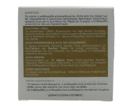 L'OREAL | ΚΡΕΜΑ ΠΡΟΣΩΠΟΥ AGE PERFECT ΒΑΣΙΛΙΚΟΣ ΠΟΛΤΟΣ 50 ML