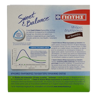 SWEET & BALANCE | Μπάρες Δημητριακών Σοκολάτα 6 X 24gr