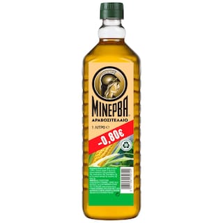 ΜΙΝΕΡΒΑ | Αραβοσιτέλαιο  1lt Έκπτωση 0.80Ε