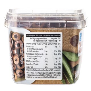 ΑΒ | Ελιές Καλαμών Ροδέλες 290 gr