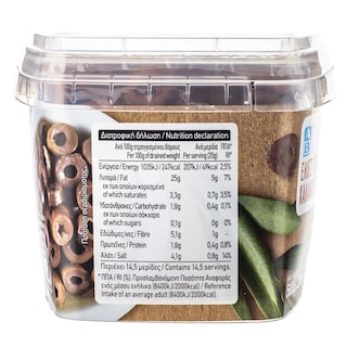 ΑΒ | Ελιές Καλαμών Ροδέλες 290 gr