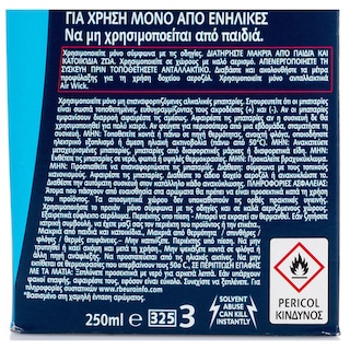 AIRWICK | Αρωματικό Χώρου Αυτόματο Spray Turquoise Oasis 250ml