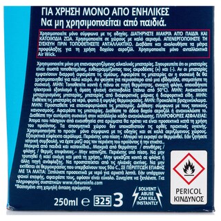 AIRWICK | Αρωματικό Χώρου Αυτόματο Spray Turquoise Oasis 250ml
