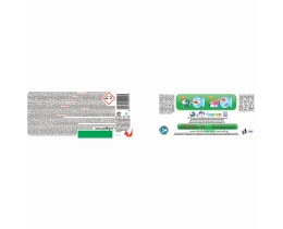 ARIEL | ΑΠΟΡ/ΚΑ ΡΟΥΧΩΝ ΠΛΥΝΤΗΡΙΟΥ