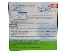 SWEET & BALANCE | Μείγμα Τσιζ Κέικ Φράουλα 370g