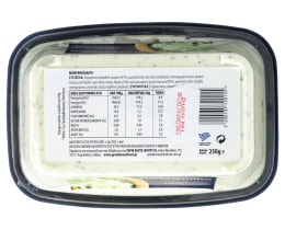 GREEK HOUSE | Μαιντανοσαλάτα  250gr