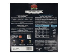 ΚΡΗΤΩΝ ΑΡΤΟΣ | Τυρόπιτα Χειροποίητη Ζύμη Κρητών 800g