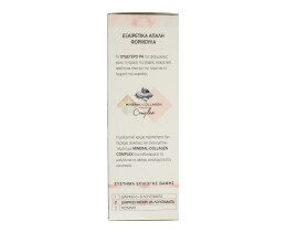 TONE SUPREME | TONE SUPREME COLOR 7-0 ΞΑΝΘΟ ΣΚΟΥΡΟ  1TEM