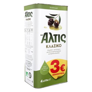 ΑΛΤΙΣ | Ελαιόλαδο Κλασικό Δοχείο 3E Φθηνότερα 4 Lt