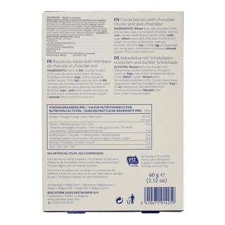 JULES DESTROOPER | JDS DELICES COCOA CHO  60G