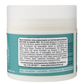 JASON | Κρέμα Προσώπου Aloe Vera 84% 120ml