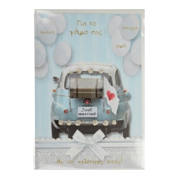 - | CARDS EVERY DAY MARIANNE 1PC