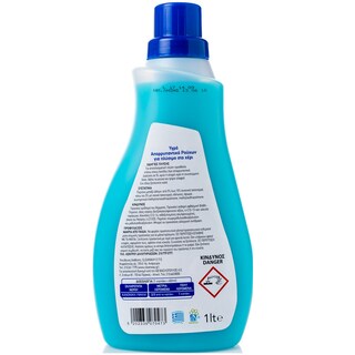 ΑΒ | Απορρυπαντικό Ρούχων για Πλύσιμο στο Χέρι 1lt