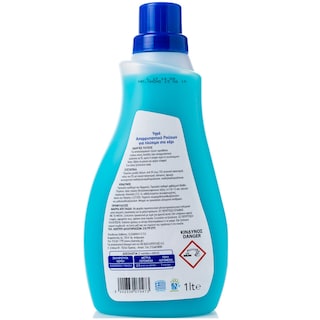 ΑΒ | Απορρυπαντικό Ρούχων για Πλύσιμο στο Χέρι 1lt