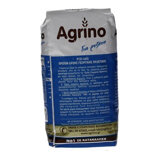 AGRINO | ΡΥΖΙ ΛΑΙΣ ΚΑΡΟΛΙΝΑ ΕΛΛΗΝΙΚΟ 500 GR