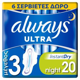 ALWAYS | SANITARY NAPKINS ULTRA NIGHT 14 ΤΕΜ