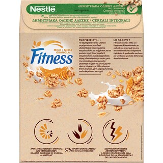 FITNESS | Δημητριακά Ολικής Άλεσης Granola Μέλι 440gr
