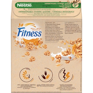 FITNESS | Δημητριακά Ολικής Άλεσης Granola Μέλι 440gr
