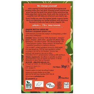 PUKKA | Τσάι Ginseng Matcha Green Bio 20x1.5g