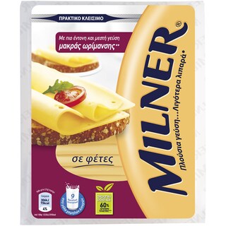 MILNER | Τυρί Μακράς Ωρίμανσης Φέτες 175g