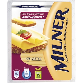 MILNER | Τυρί Μακράς Ωρίμανσης Φέτες 175g