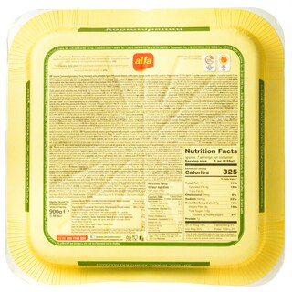 ALFA | Χορτοτυρόπιτα Τσαλακωτή Χωριάτικη 900g