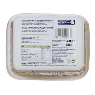 ΗΠΕΙΡΟΣ | SOFT CHEESE IN BRINE 400GR