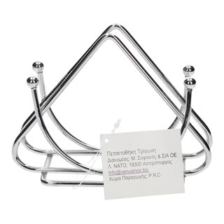 - | ΠΕΤΣΕΤΟΘΗΚΗ ΤΡΙΓΩΝΗ 1 ΤΕΜ