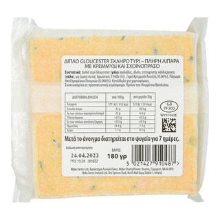 - | CHEESE