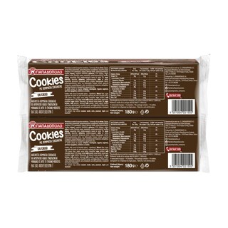 ΠΑΠΑΔΟΠΟΥΛΟΥ | Μπισκότα Cookies Σοκολάτα Κακάο 2x180g Έκπτωση 0.40Ε