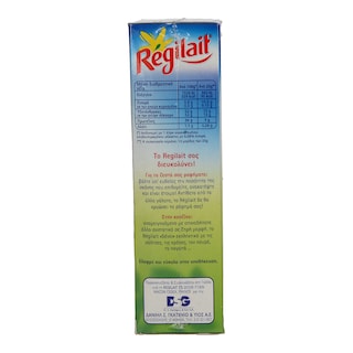 REGILAIT | Γάλα Σκόνη Bio 250 gr
