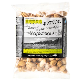 ΑΒ ΚΟΝΤΑ ΣΤΗΝ ΕΛΛΗΝΙΚΗ ΓΗ | Φιστίκι Κελυφωτό Ψημένο Αλατισμένο 200g