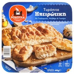 ΡΟΔΟΥΛΑ | Ηπειρώτικη Τυρόπιτα με Τσαλαφούτι Μυζήθρα και Γιαούρτι 650g