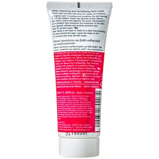 OLIVEWAY | ΜΑΣΚΑ ΠΡΟΣΩΠΟΥ