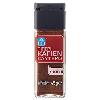 ΑΒ | ΠΑΠΡΙΚΑ ΚΑΥΤΕΡΗ 45 GR
