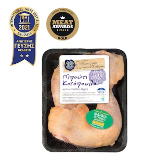 ΑΒ ΕΠΙΛΟΓΗ | Μπούτι Κοτόπουλου Νωπό Ελληνικό