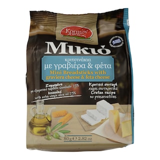MIKIO | Κριτσινάκια με Γραβιέρα & Φέτα 80g
