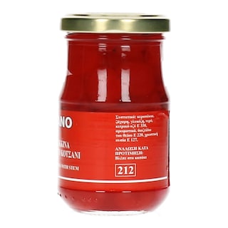 LUCIANO | Κερασάκια Κόκκινα Κοκτέιλ 225g