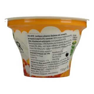 SKYR | ΒΕΡΥΚΟΚΟ ΙΠΠΟΦΑΕΣ  150G