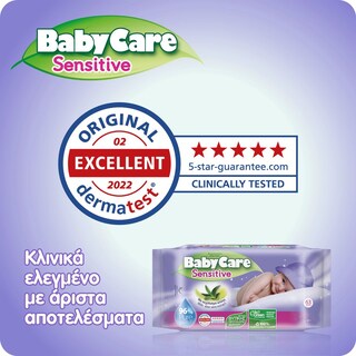 BABY CARE | Μωρομάντηλα Sensitive 63 Τεμάχια 2+2 Δώρο