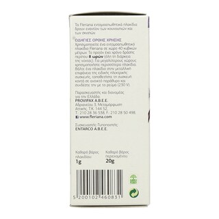 FLERIANA | ΕΝΤΟΜΟΑΠΩΘΗΤΙΚΕΣ ΤΑΜΠΛΕΤΕΣ  20TEM