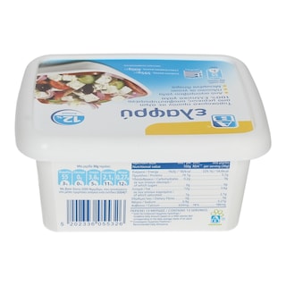 ΑΒ | ΛΕΥΚΟ ΤΥΡΙ ΕΛΑΦΡΥ ΣΥΣΚΕΥΑΣΜΕΝΟ ΣΕ ΑΛΜΗ 400 GR