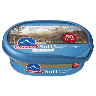 ΟΛΥΜΠΟΣ | Βούτυρο Soft Light 225g Έκπτωση 0.50Ε