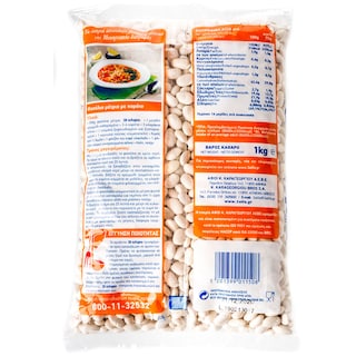 3Α | Φασόλια Μέτρια Εισαγωγής 1 Kg