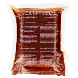 - | ΑΓΡΙΟΓΟΥΡΟΥΝΟ ΜΑΡΙΝΑΡΙΣΜΕΝΟ ΕΛΛΗΝΙΚΟ ΝΩΠΟ ΤΥΠΟΠΟΙΗΜΕΝΟ 850G