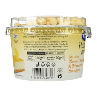 HARMONY | Επιδόρπιο Γιαουρτιού Cheesecake Λεμόνι & Μπισκότο 160g