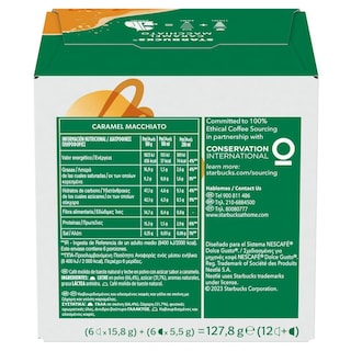 STARBUCKS | Κάψουλες Καφέ Dolce Gusto Caramel Macchiato 128g