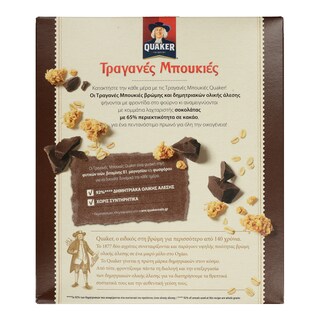 QUAKER | ΔΗΜΗΤΡΙΑΚΑ ΤΡΑΓΑΝΕΣ ΜΠΟΥΚΙΕΣ ΒΡΩΜΗΣ ΜΑΥΡΗ ΣΟΚΟΛΑΤΑ 375 GR