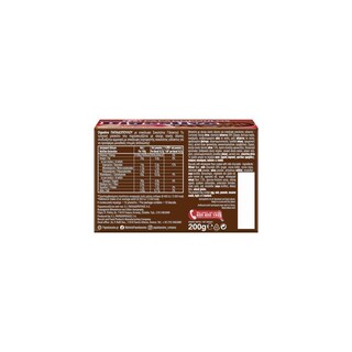 DIGESTIVE | Μπισκότα Σοκολάτα Γάλακτος 200g